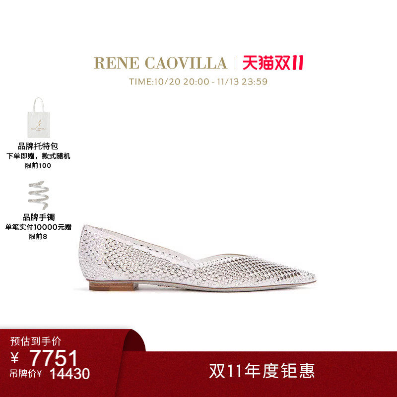 【断码特惠】RENE CAOVILLA GINGER系列尖头芭蕾舞平底鞋