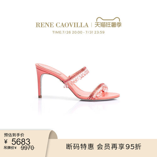 RENECAOVILLACHANDELIER系列