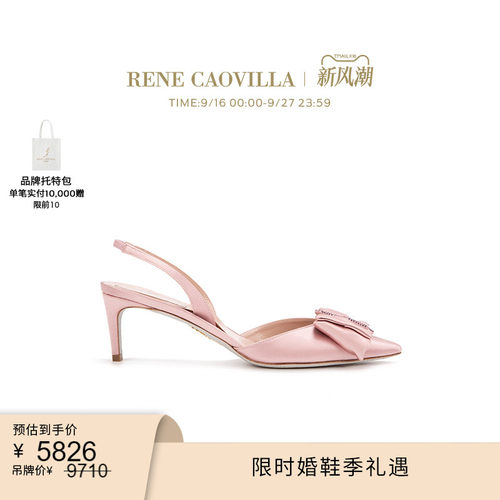 RENECAOVILLA女士时尚