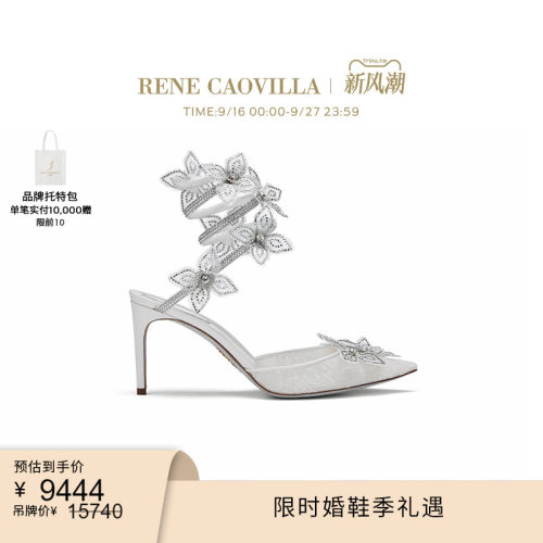 新品水钻RENECAOVILLA