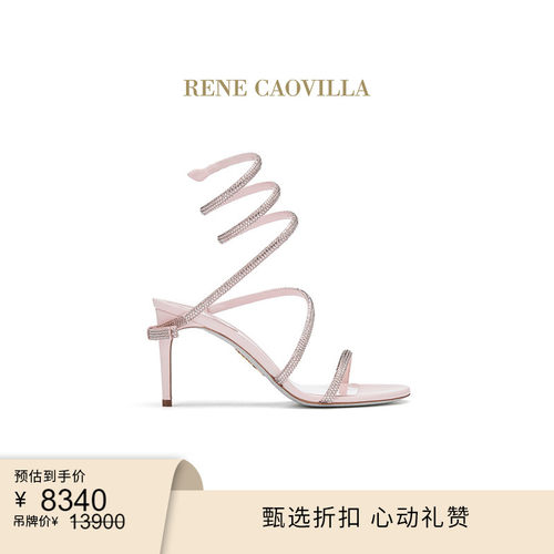 新品尖头水钻RENECAOVILLA