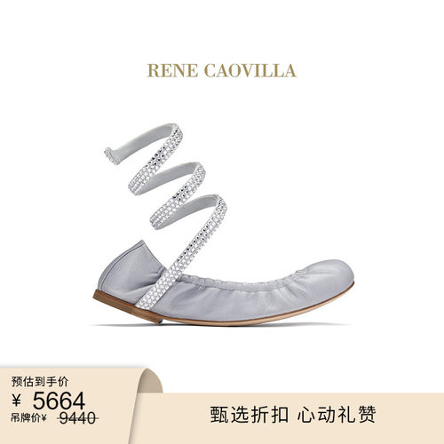 【季末折扣】RENE CAOVILLA CLEO系列水钻平底女士芭蕾鞋
