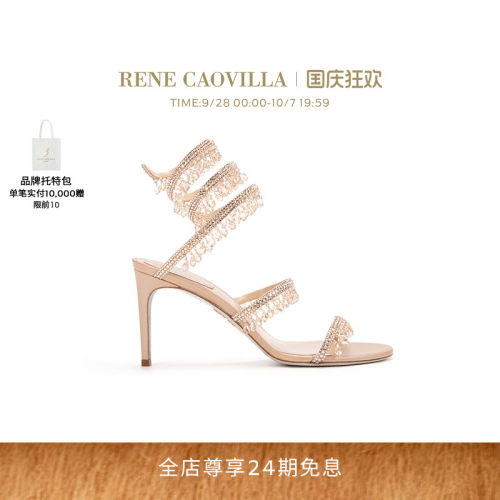 RENECAOVILLACHANDELIER系列