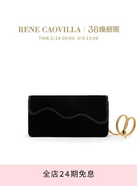 【秋冬新品】RENE CAOVILLA ONDA系列黑色女士手拿包
