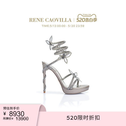 RENECAOVILLAMARGOT系列
