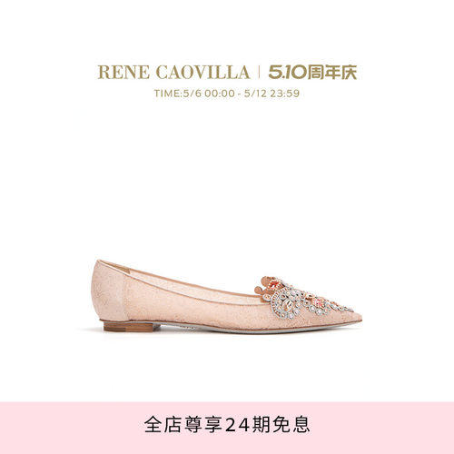 RENECAOVILLAVENEZIANA系列