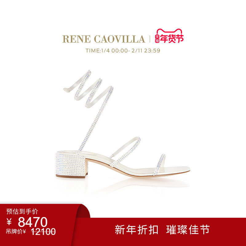 【新年折扣】RENE CAOVILLA CLEO白色水钻系带低跟凉鞋RC女鞋,女鞋,时装凉鞋,淘宝优惠券,粉丝福利购,淘宝优惠卷