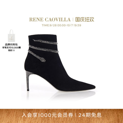 RENE CAOVILLA CLEO PATRA 水钻黑色尖头女士短靴