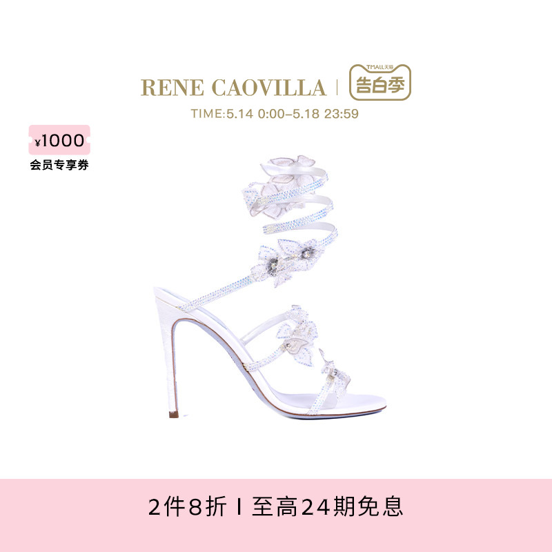 RENECAOVILLA白色花卉水钻细跟