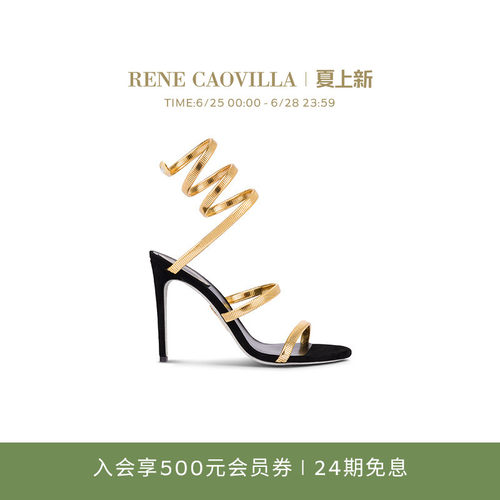 RENECAOVILLA女士时尚