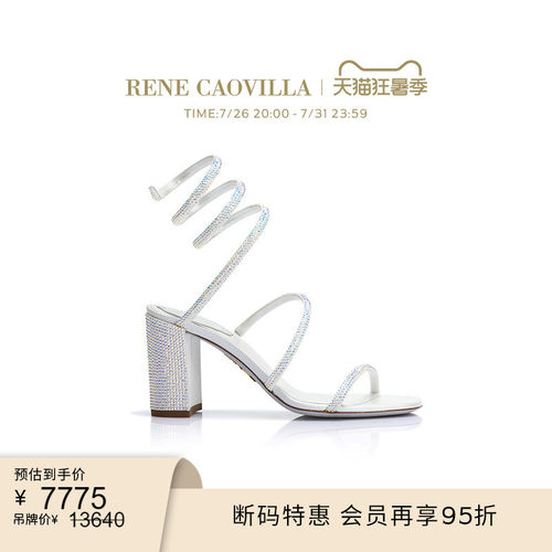 RENECAOVILLACLEO系列
