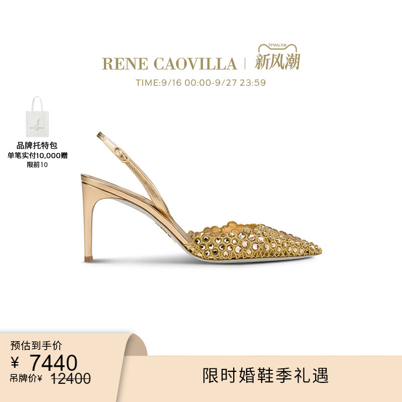 RENECAOVILLA女士时尚图片