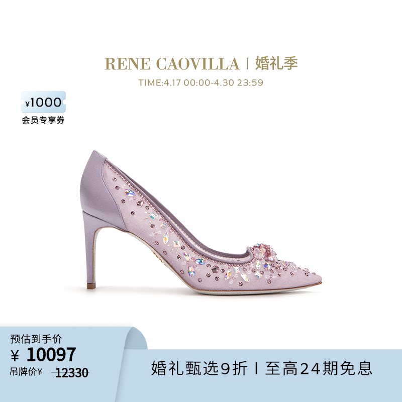 RENE CAOVILLA CINDERELLA系列尖头女士高跟鞋
