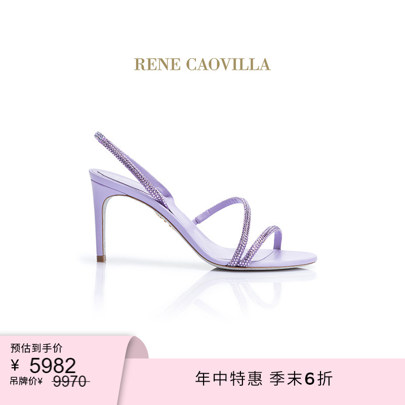 RENECAOVILLAIRINA系列