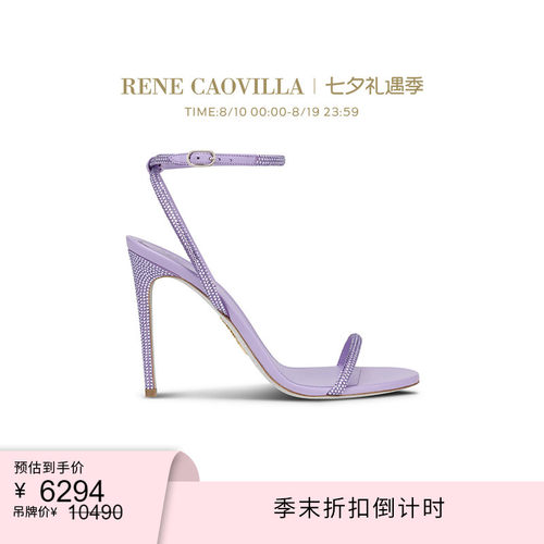 RENECAOVILLAELLABRITA系列