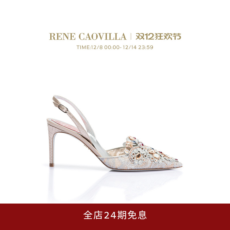 RENECAOVILLAVENEZIANA系列