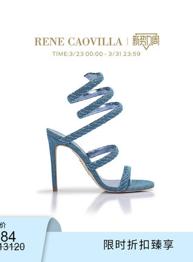 【限时折扣】RENE CAOVILLA CLEO系列水钻蛇形绑带高跟鞋