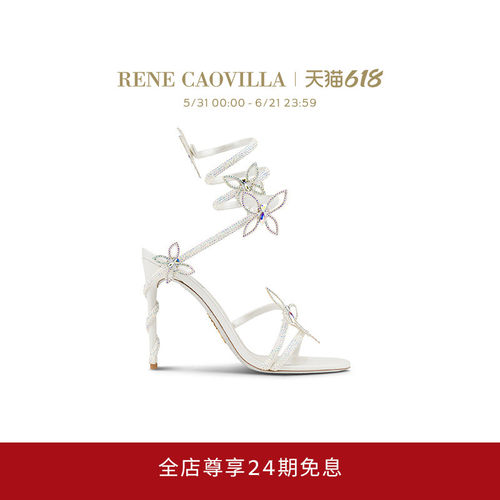 RENECAOVILLAMARGOT系列