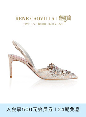 RENE CAOVILLA VENEZIANA系列裸色水钻高跟鞋RC婚鞋