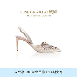 RC婚鞋 VENEZIANA系列裸色水钻高跟鞋 CAOVILLA RENE