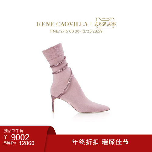 RENECAOVILLA袜靴粉色时尚舒适