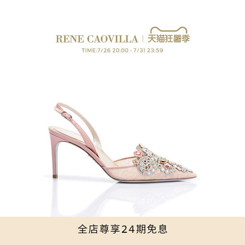 RENECAOVILLAVENEZIANA系列