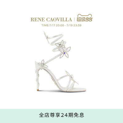 RENECAOVILLAMARGOT系列
