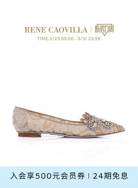 RENE CAOVILLA VENEZIANA系列裸色尖头芭蕾舞平底鞋
