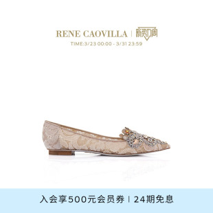 VENEZIANA系列裸色尖头芭蕾舞平底鞋 RENE CAOVILLA