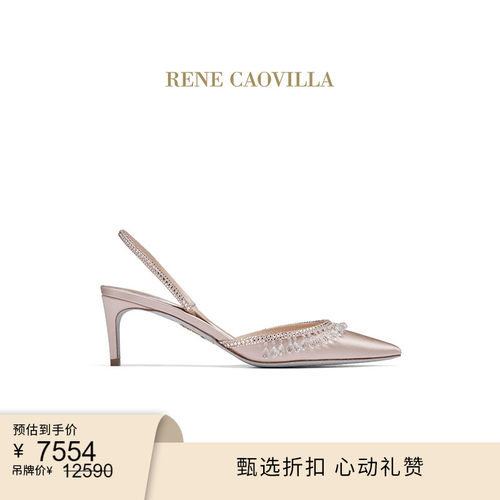 新品尖头水钻RENECAOVILLA