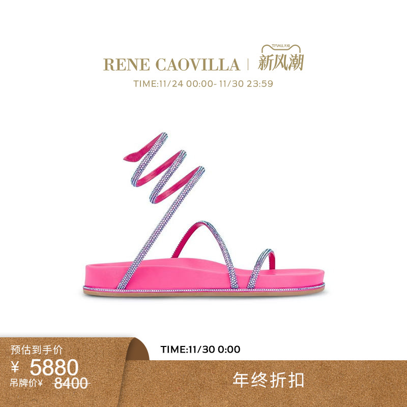 RENECAOVILLA水钻厚底