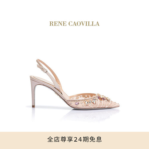 RENECAOVILLAHINA系列