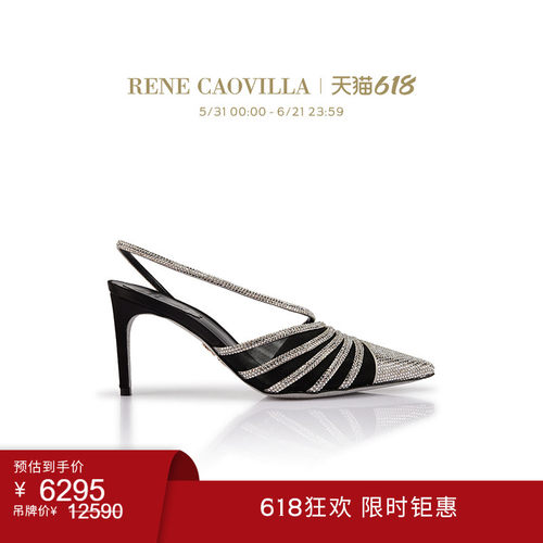 RENECAOVILLA时尚女士