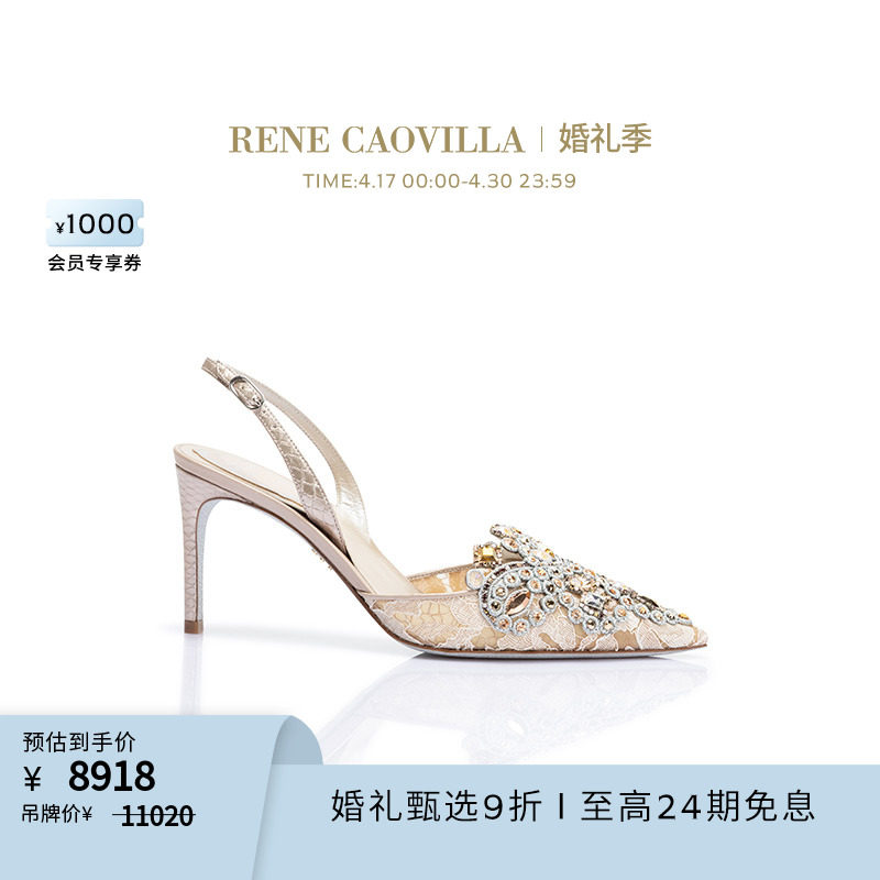 RENE CAOVILLA VENEZIANA系列尖头水钻女士高跟鞋
