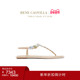 EDEN系列米色水钻夹趾平底凉鞋 CAOVILLA 折扣倒计时 RENE
