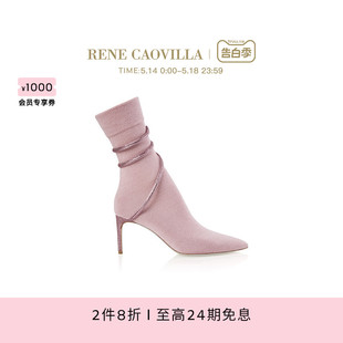 RENE CAOVILLACLEO粉色水钻尖头织物袜靴短靴