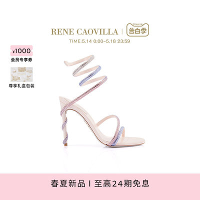 新品水钻RENECAOVILLA