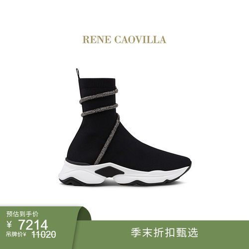 RENECAOVILLACLEORUNNING系列