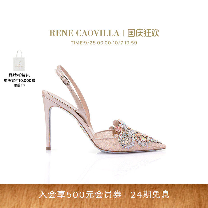 RENE CAOVILLA VENEZIANA系列水钻尖头女士高跟鞋