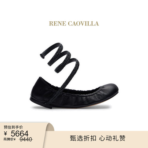 新品水钻RENECAOVILLA