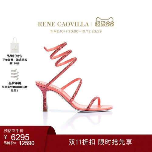 RENECAOVILLACLEO系列