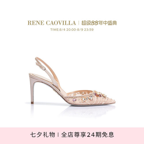 RENECAOVILLAHINA系列