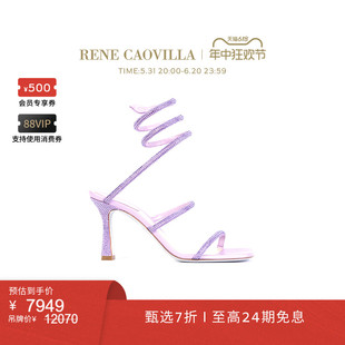 CLEO系列粉色水钻高跟凉鞋 RC女鞋 CAOVILLA RENE