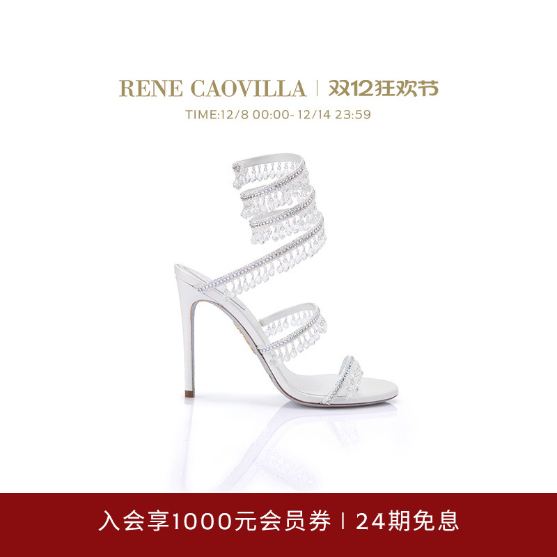 RENECAOVILLACHANDELIER系列