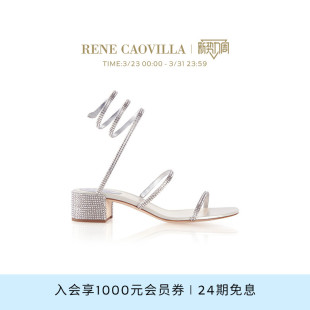 CLEO系列灰色水钻低跟凉鞋 RENE CAOVILLA
