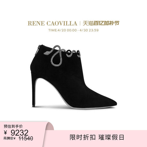 水钻尖头女士短靴RC靴子