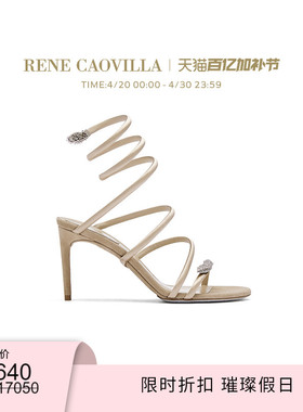 【限时折扣】RENE CAOVILLA SERPENTE系列水钻米色女士高跟凉鞋