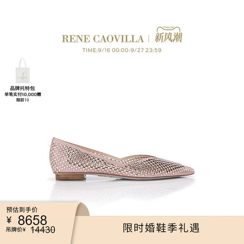 RENECAOVILLA女士时尚