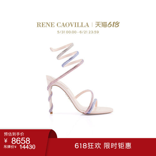 新品水钻RENECAOVILLA