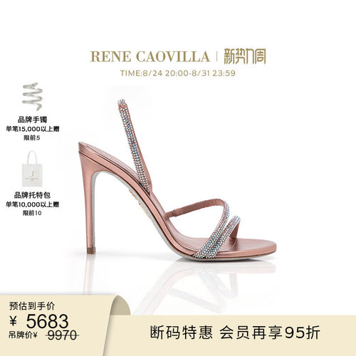 RENECAOVILLA女士时尚
